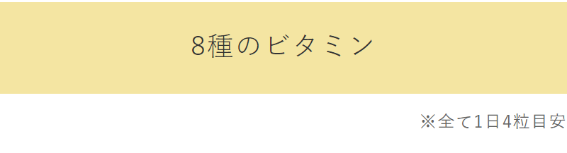 選ばれる理由-43