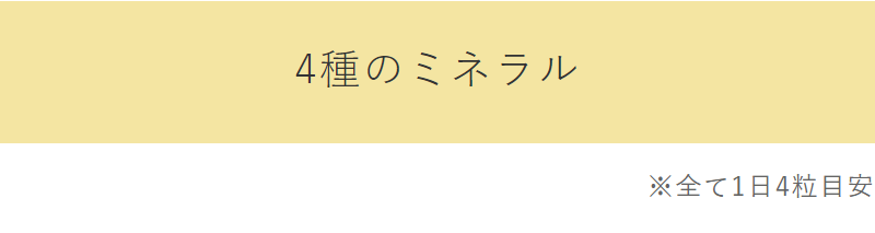 選ばれる理由-48