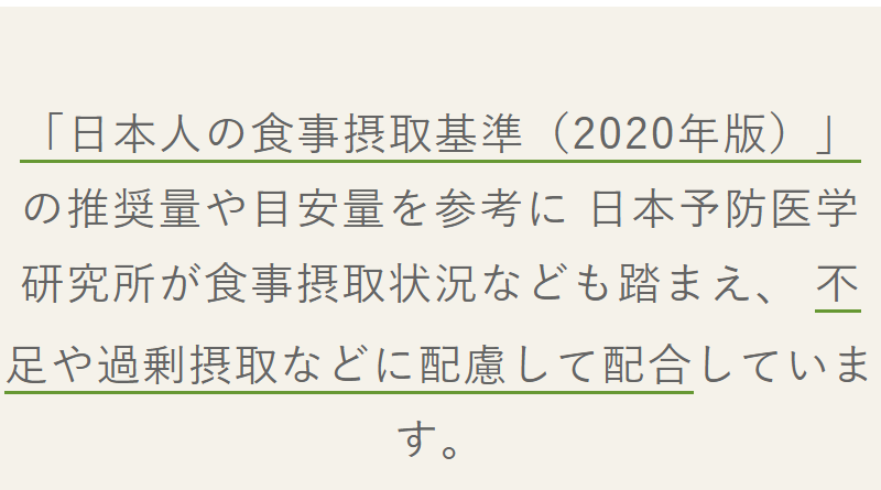 選ばれる理由-51