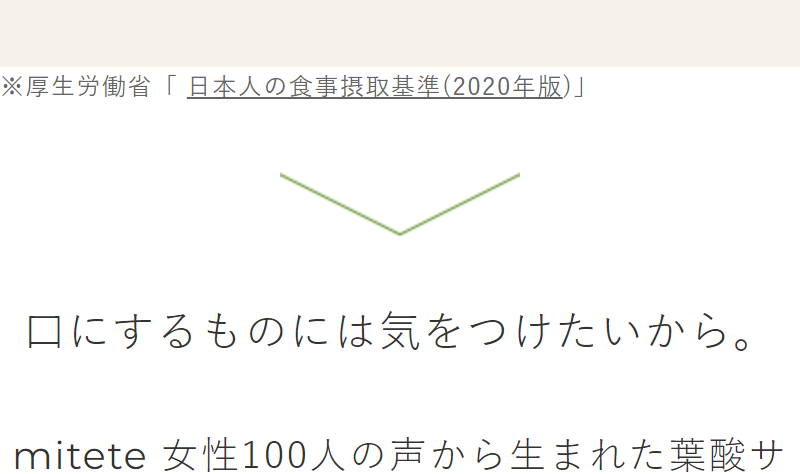 選ばれる理由-52