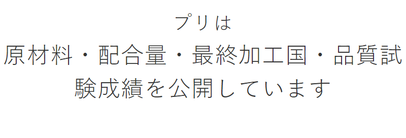 選ばれる理由-53
