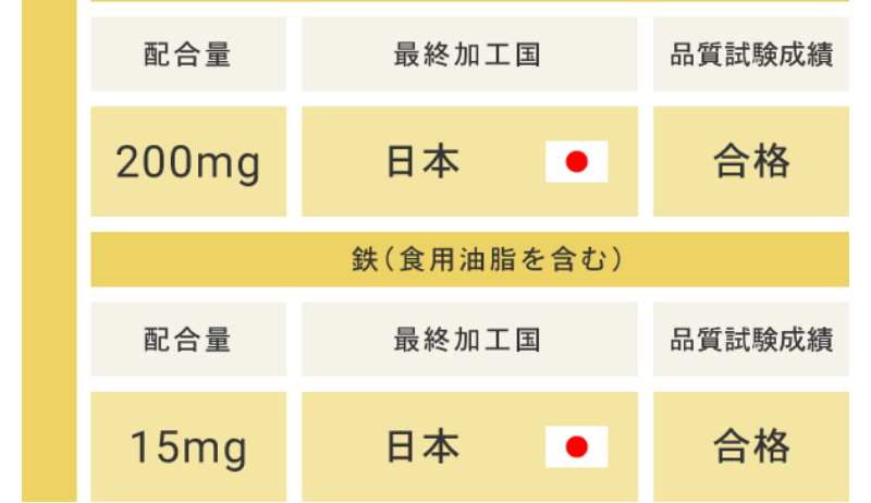 選ばれる理由-55