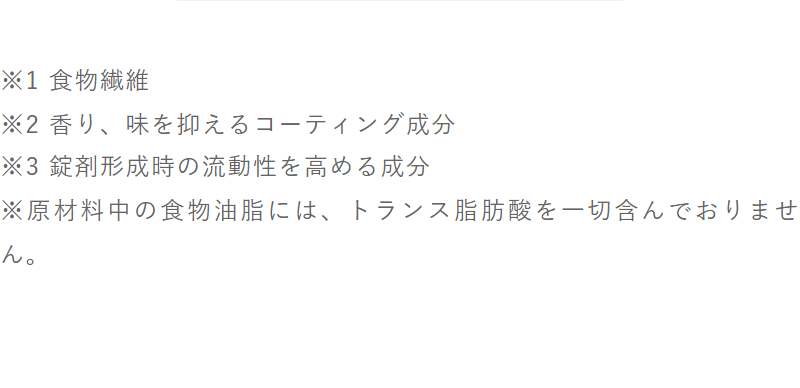 選ばれる理由-58
