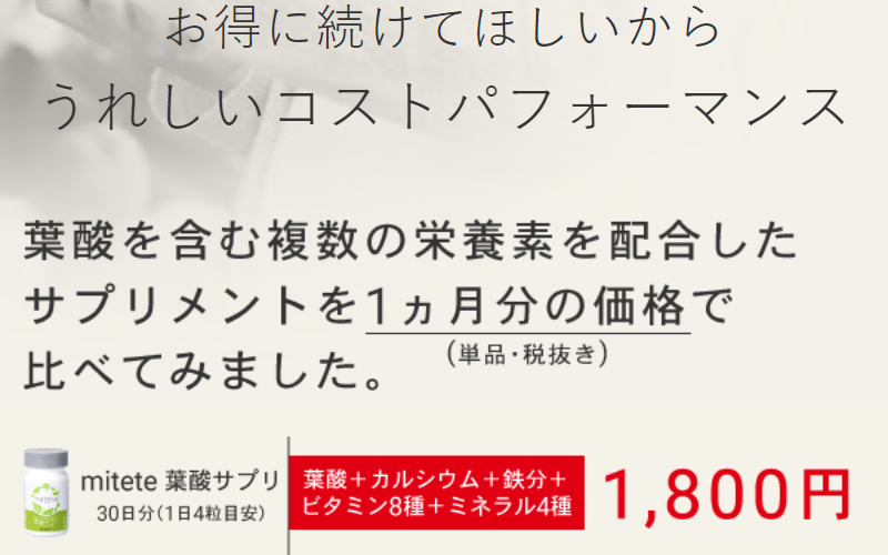 選ばれる理由-60
