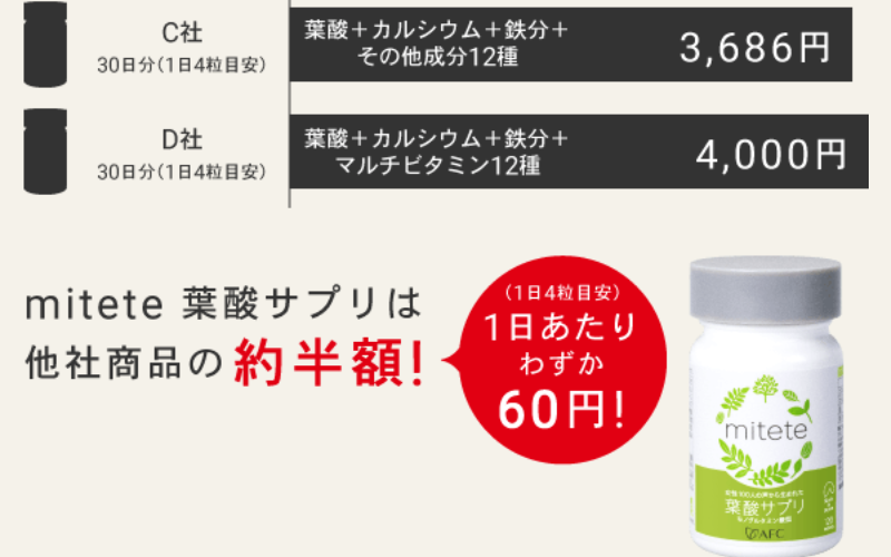 選ばれる理由-61