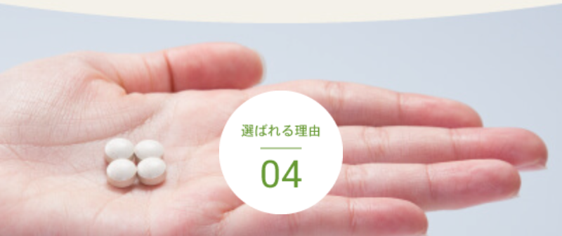 選ばれる理由-63