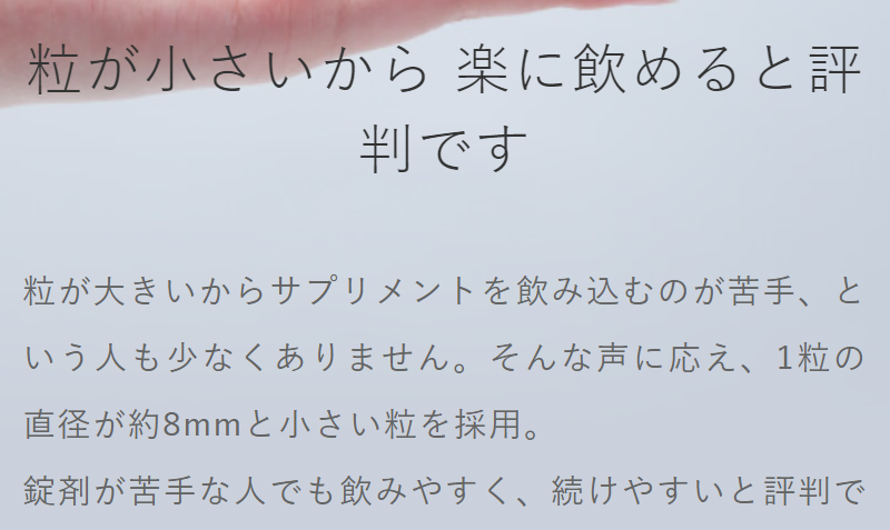 選ばれる理由-64
