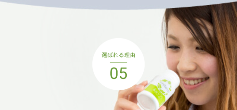 選ばれる理由-67