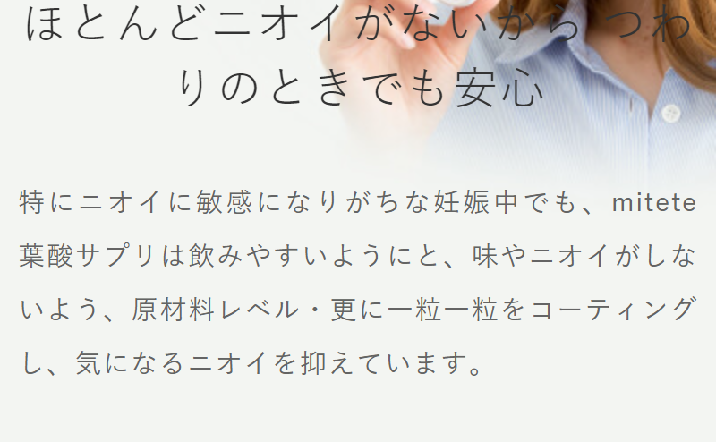 選ばれる理由-68