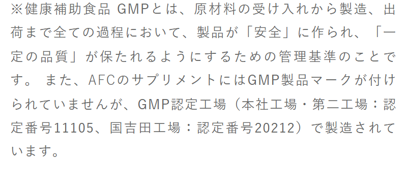 選ばれる理由-73