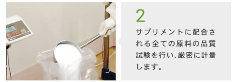 選ばれる理由-75