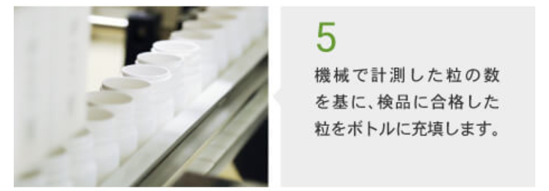 選ばれる理由-80