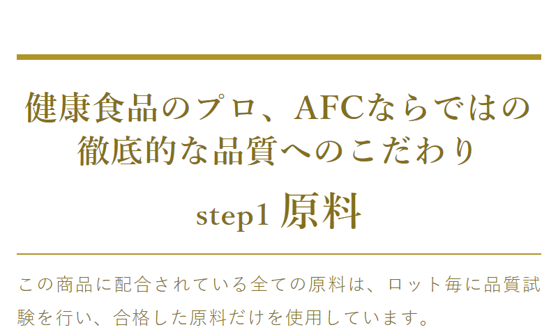 選ばれる理由-82
