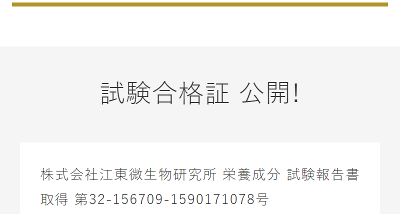 選ばれる理由-91