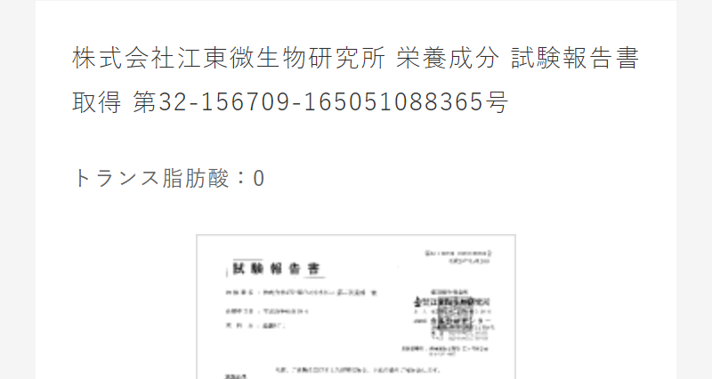 選ばれる理由-94