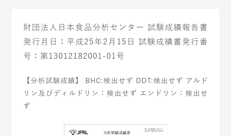 選ばれる理由-96