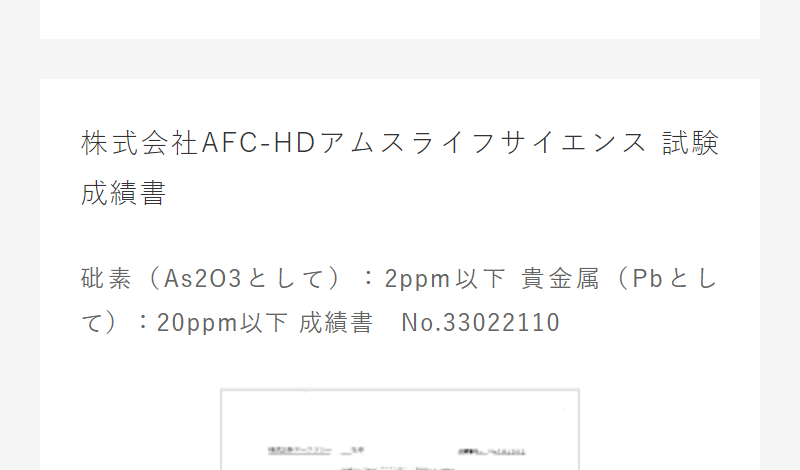 選ばれる理由-98