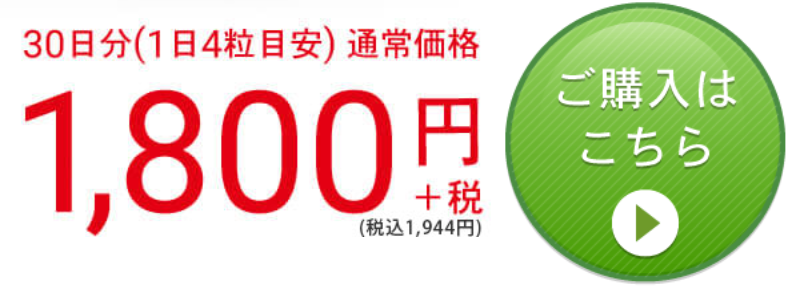 afc-葉酸サプリ-67