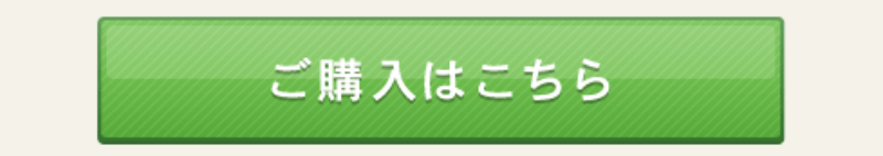 afc-葉酸サプリ-76