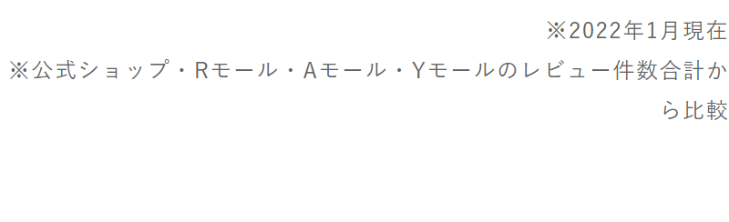 afc-葉酸サプリ-82