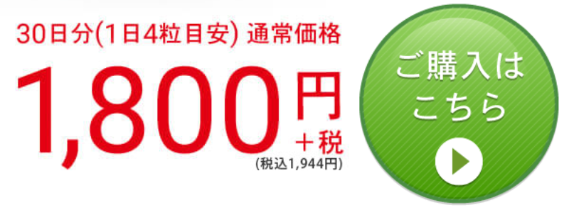 afc-葉酸サプリ-89