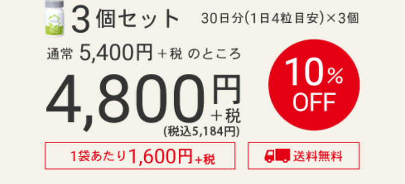 afc-葉酸サプリ-92