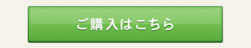 afc-葉酸サプリ-93