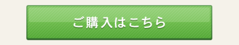 afc-葉酸サプリ-95