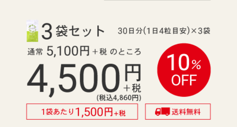 afc-葉酸サプリ-97