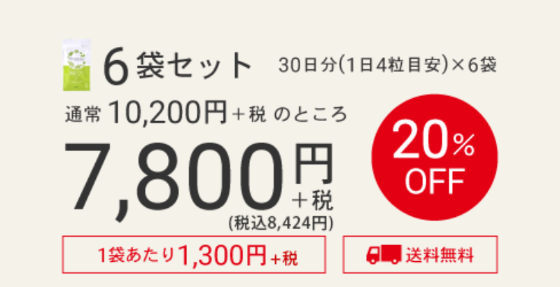 afc-葉酸サプリ-99