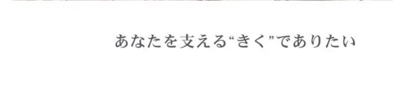 miteteについて-3