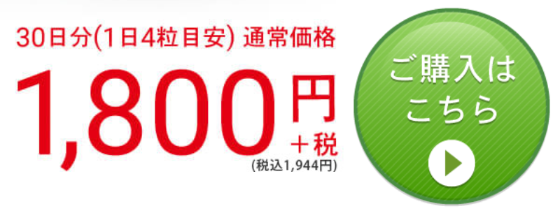 afc-葉酸サプリ-104