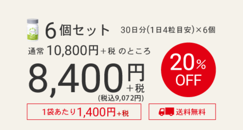 afc-葉酸サプリ-109