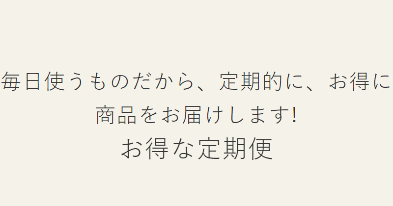 afc-葉酸サプリ-116