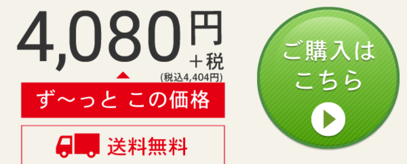 お得な定期便-7