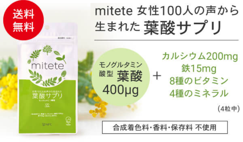 お得な定期便-9