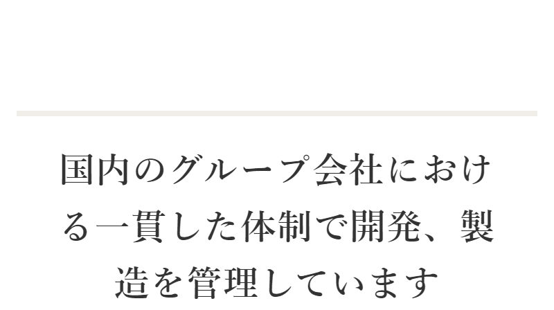 afc-葉酸サプリ-117