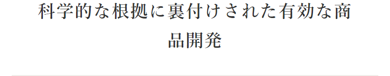 afc-葉酸サプリ-121