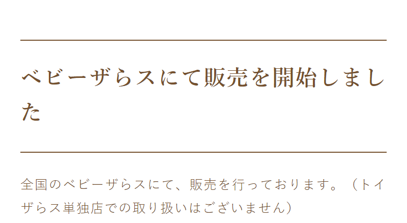 afc-葉酸サプリ-127