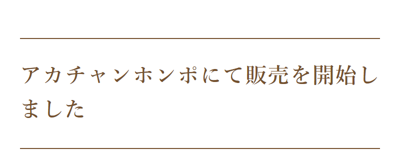 afc-葉酸サプリ-129