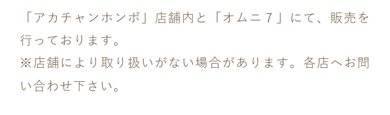 afc-葉酸サプリ-130