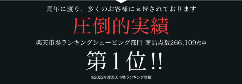 アフターシェイブローション-3