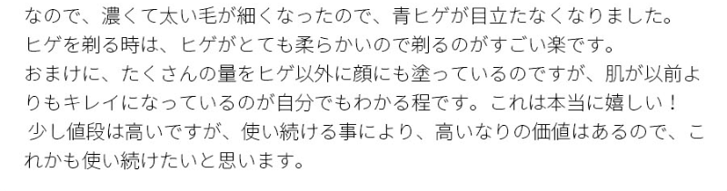レビュー-6