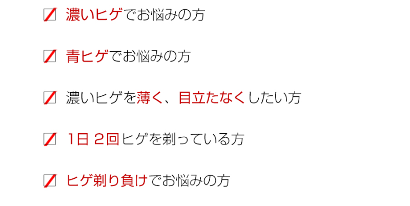 こんな方におすすめ-2