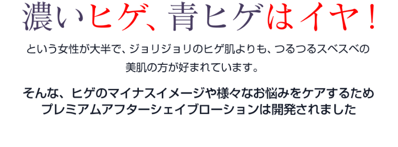 アフターシェイブローション-5