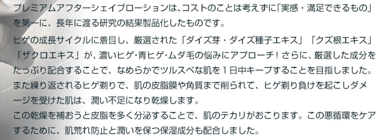 商品開発までの道のり-2