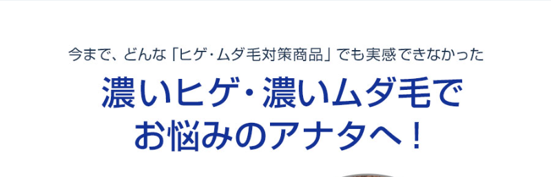 アフターシェイブローション-7
