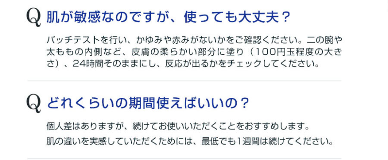 FAQ-1