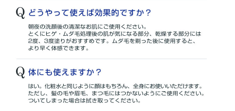 FAQ-2