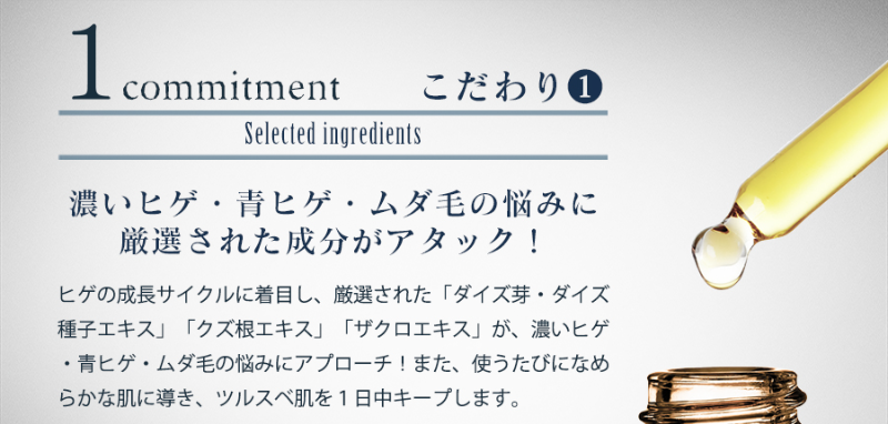 5つのこだわり-1